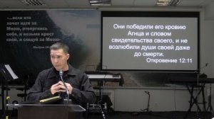Марсель Елеубаев - Омытые Кровью Христа 13.06.2026