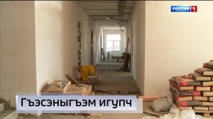9.30 – «Къэбархэр» от 15.06.2026г.