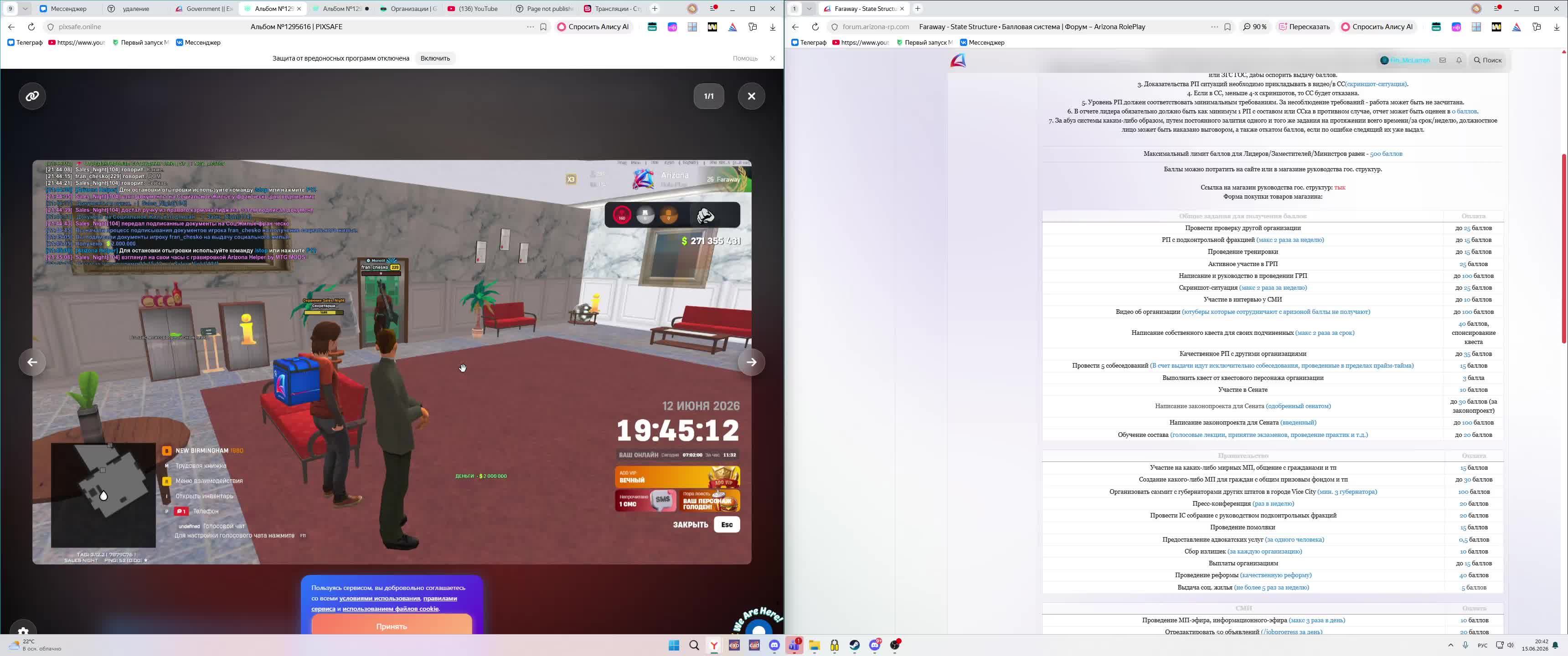 LIVE: channel72834087 смотреть онлайн