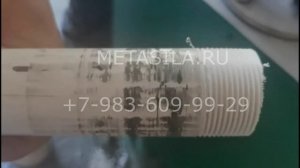 Резьбонакатной станок для ПВХ труб, модель D45