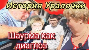 15-06-2026«Парк ужаса: Уралочка на мотоциклетке» обзор 🏞️🏍️