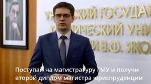 Государственное и муниципальное управление