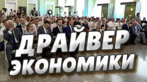 Виталий Хоценко и Сергей Шелест поздравили коллектив ГК «Титан» с Днём химика