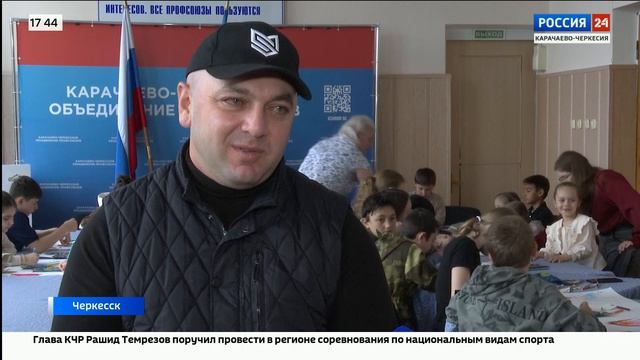 "Вести Россия 24". Эфир от 11.06.2026