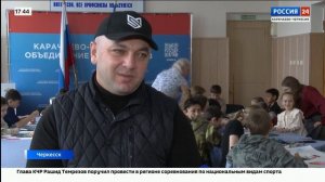 «Вести Россия 24». Эфир от 11.06.2026