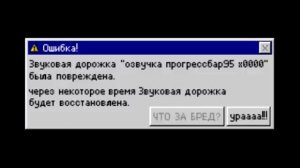 5 ЛЕТ ДЯДЬКЕ, вот это ПРОГРЕСС! :) | ОБЗОР НА PROGRESSBAR 95