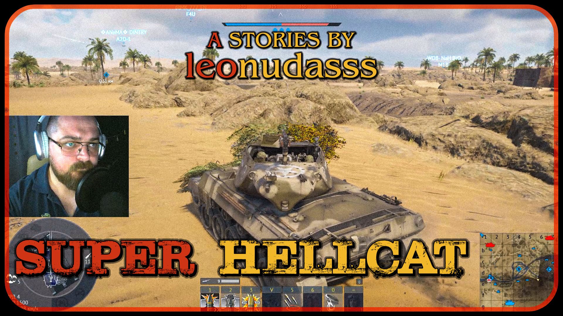 2026/06/15/16:12:24/Super Hellcat - Это не моё #leonudasss