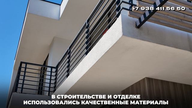 Геленджик.Этажи.СНТ.Джанхот.ул.Кудрявцева. об.438342