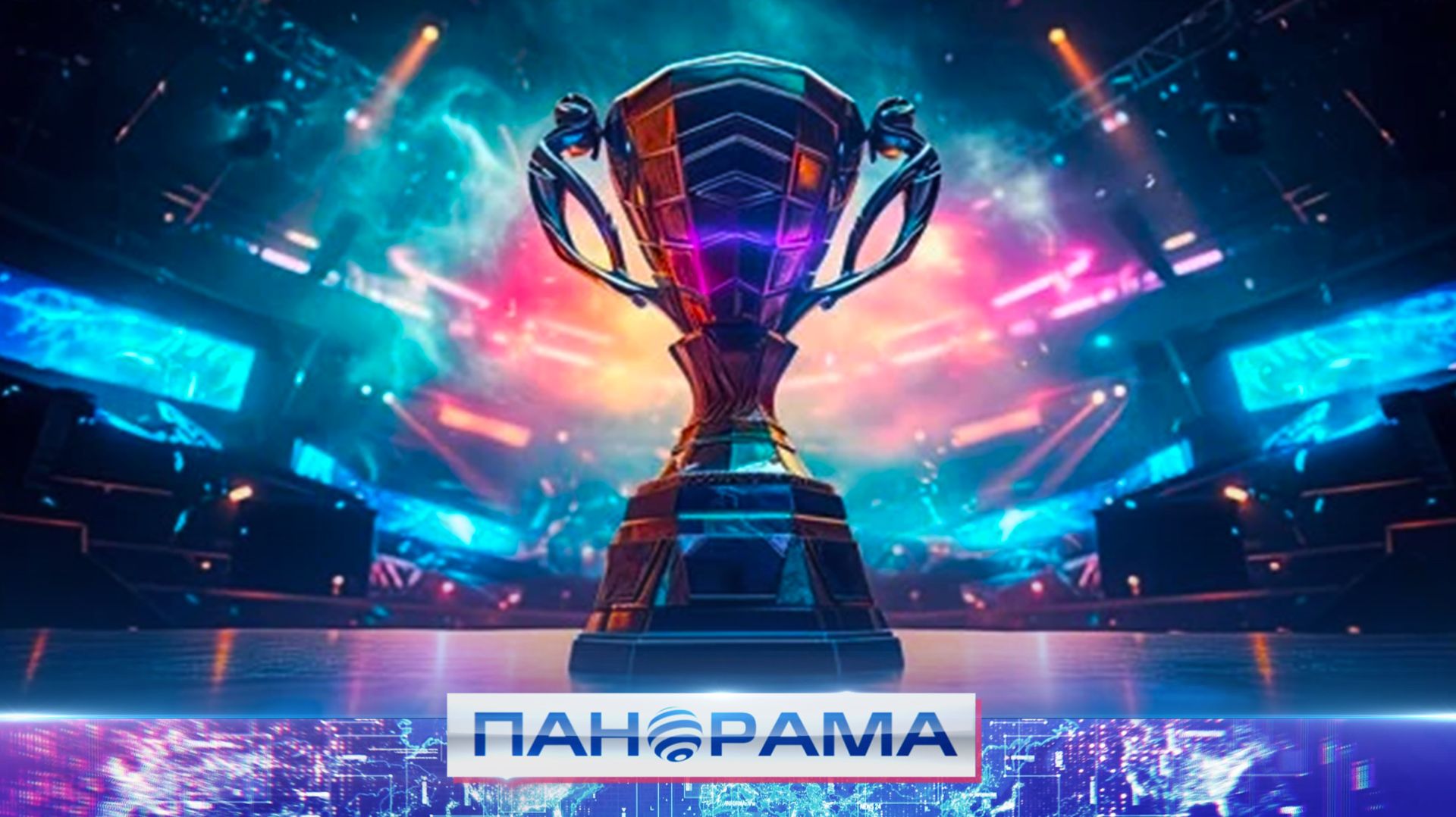 ⚡️ Виртуальные сражения в Донецке! Кто стал чемпионом и готовится к новым битвам на Кубке России? смотреть онлайн