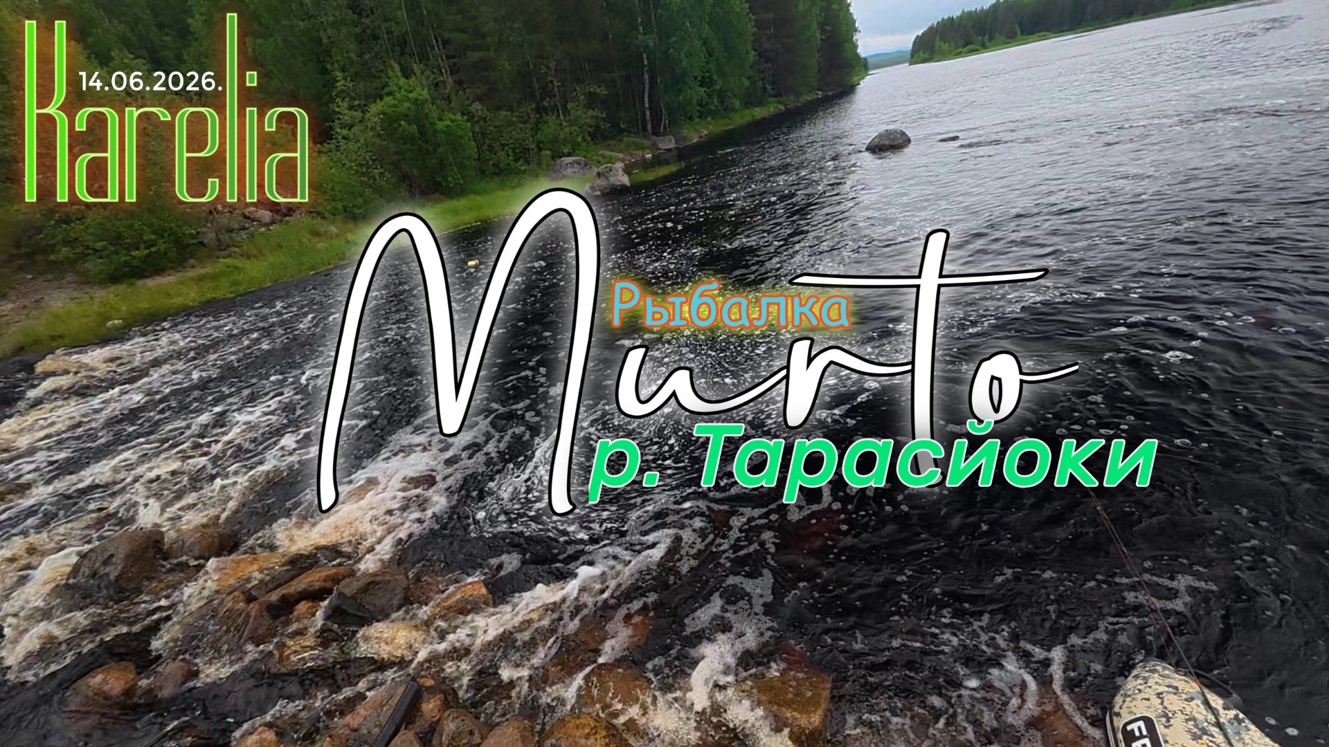 По тайге в поисках окуня. #рыбалка