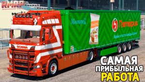 Самая прибыльная работа на RMRP в 2026 для новичков! Лучшая работа RMRP GTA 5 Online