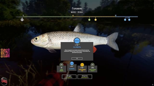 НОВОГОДНЯЯ ЯРМАРКА 2025 - 26 - БЫСТРЫЙ ОБЗОР ⭐ РУССКАЯ РЫБАЛКА 4 |  RUSSIAN FISHING 4@Z-B-G