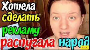 Деревенский дневник очень многодетной мамы _Кормящая сестра _Хотела сделать рекламу, распугала народ