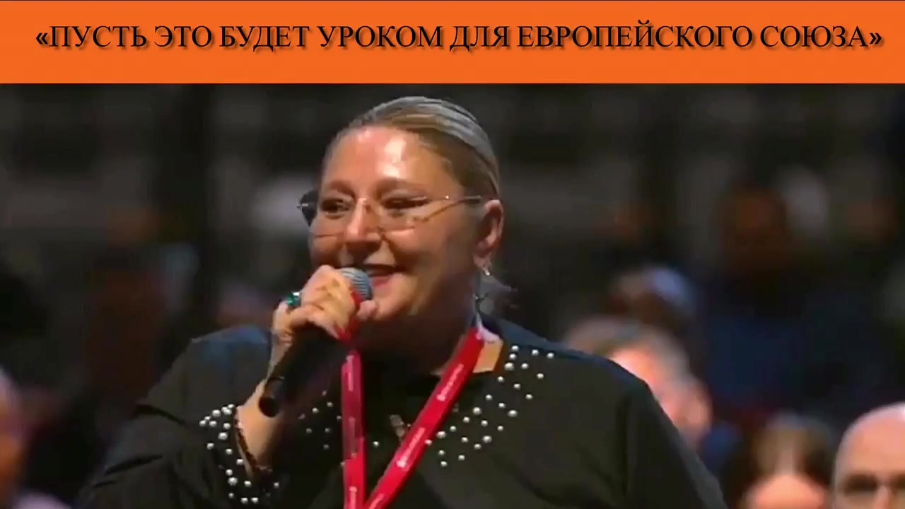 "Пусть это будет уроком для Европейского Союза" смотреть онлайн