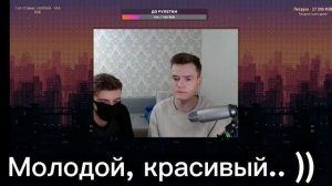Неззич и Майнеоша (Илья) лучшие моменты со стрима.