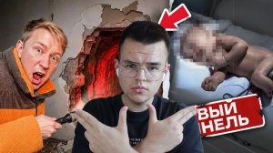 Нашли НОВЫЙ ТОННЕЛЬ в КВАРТИРЕ. ЗЛО ВЕРНУЛОСЬ - ГЕРАСЕВ