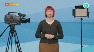 УЗНАТЬ ЗА 60 СЕКУНД. НОВОСТИ КАМЧАТКИ 15.06.26