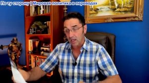 Эмиль Косман - Я получил ещё одну угрозу от D. Я прочитаю её вам и покажу автора