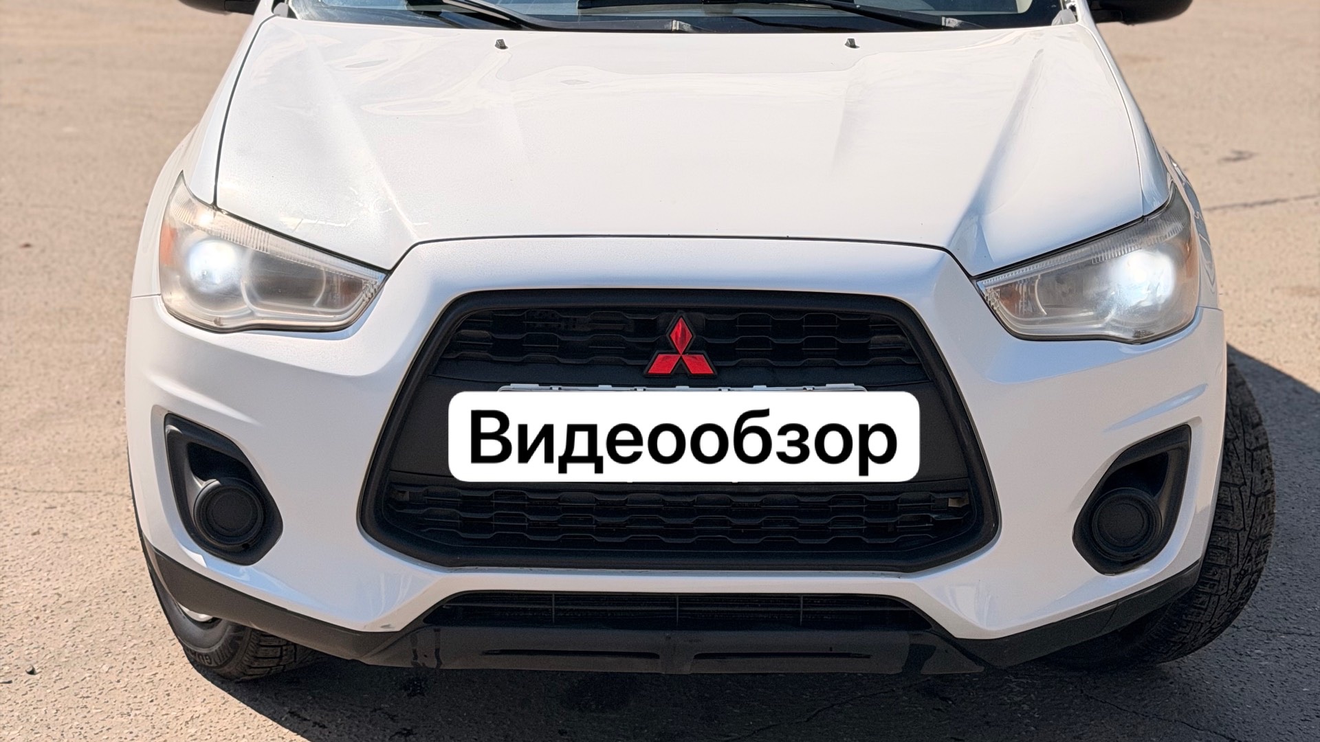 Mitsubishi ASX видеообзор