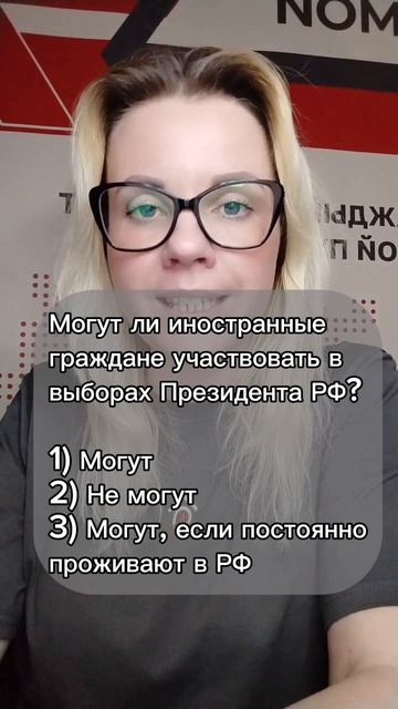 165 урок право #уроки #право