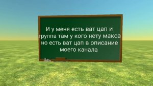 дело не о молоке