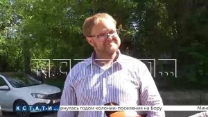 Заместитель главного дорожного коррупционера, который отдавал подряды отцу,вину признавать отказался