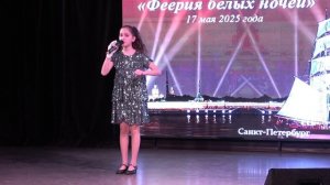 «Старый саксофон» Геворгян Каролина, конкурс «Волшебная феерия» 2025