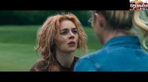 Я иду искать 2 Вот и я. Трейлер