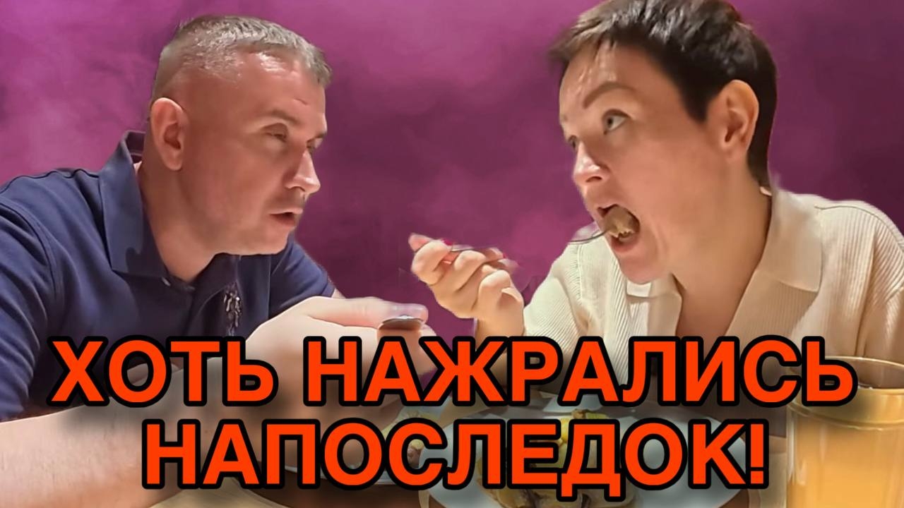 КАКОЕ ЖЕ ПОЗОРНОЕ ДНО! ФУ! ПИРАТСКАЯ ЖИЗНЬ.  ОБЗОР.