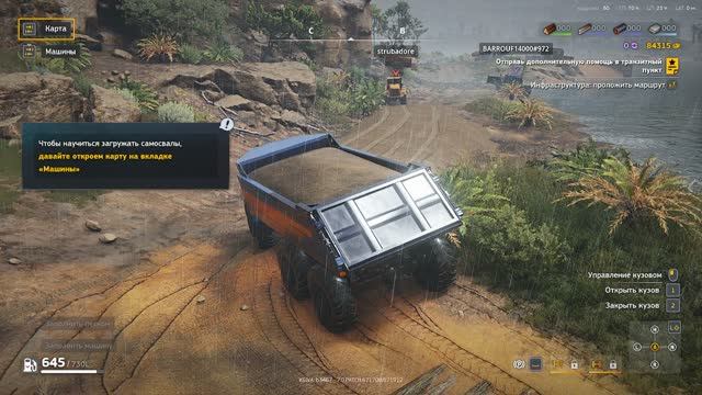 Road Craft мультиплеер