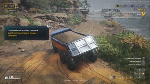 Road Craft мультиплеер