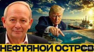 Удар по Харку Трамп снова угрожает Ирану - Аластер Крук