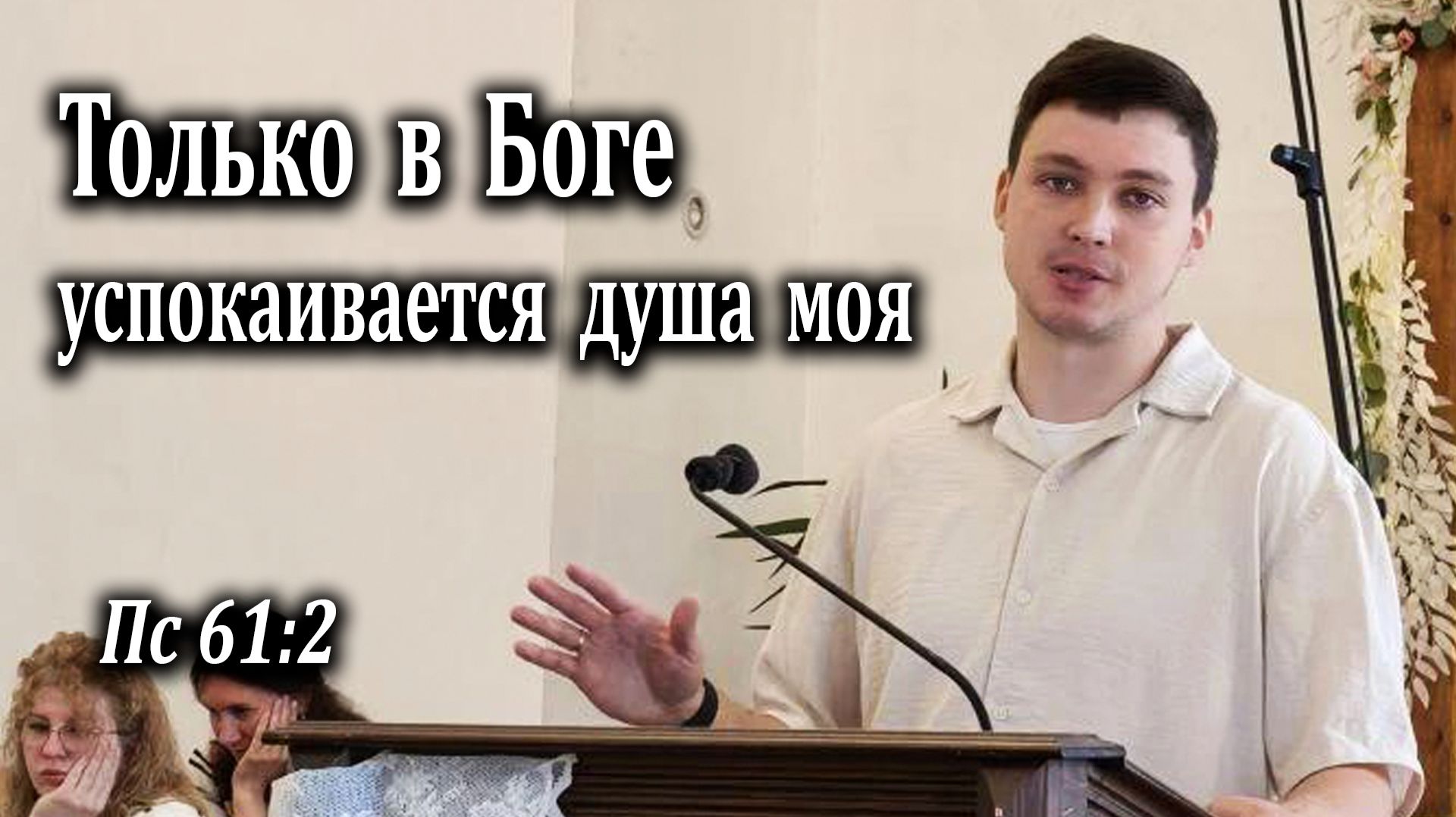 14.06.2026 
