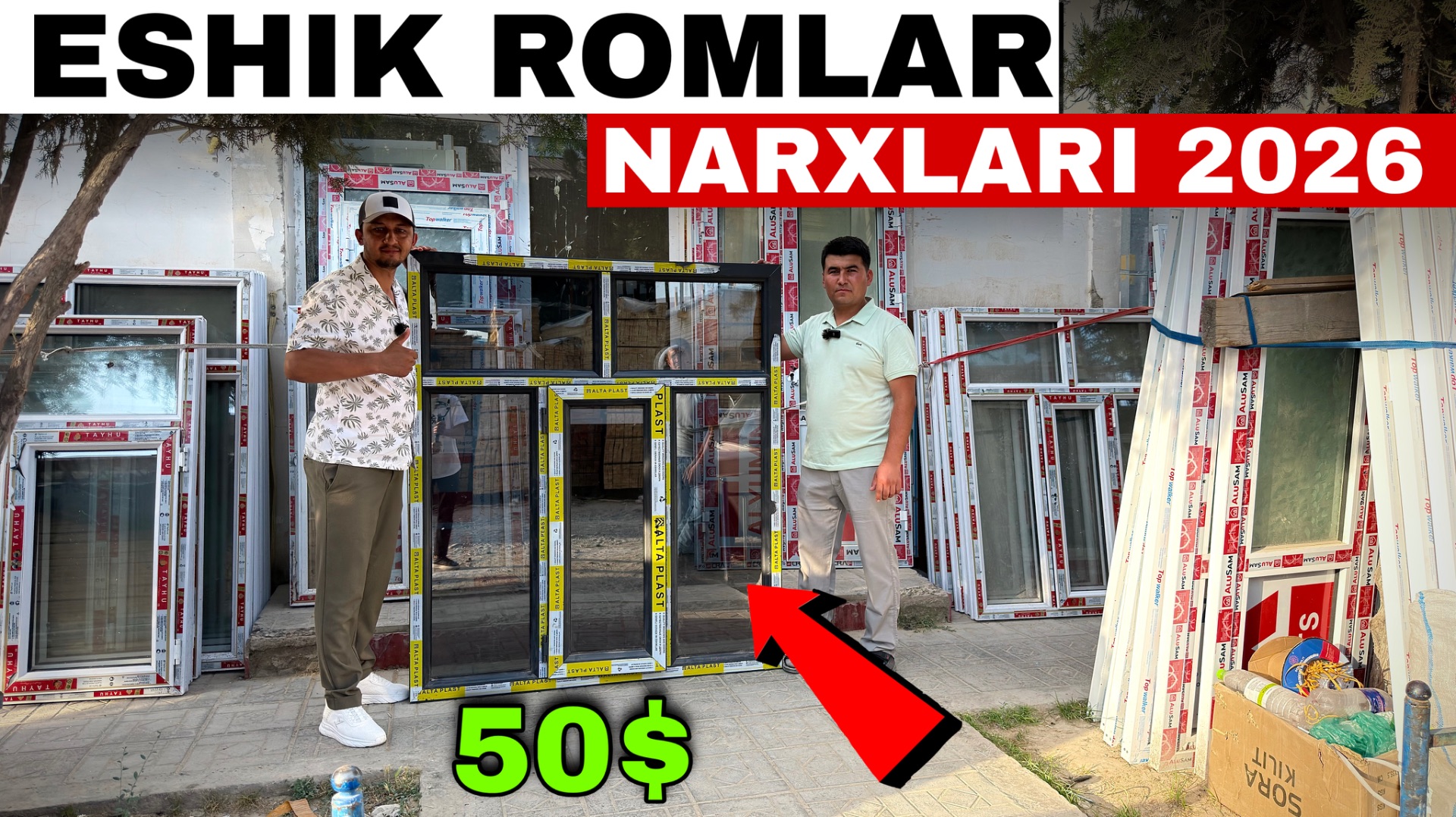 ESHIK ROMLAR NARXLARI 2026 | Eng arzon Joyi😱👍🔥 смотреть онлайн