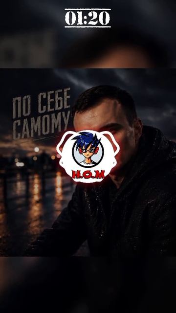 Душевная Песня