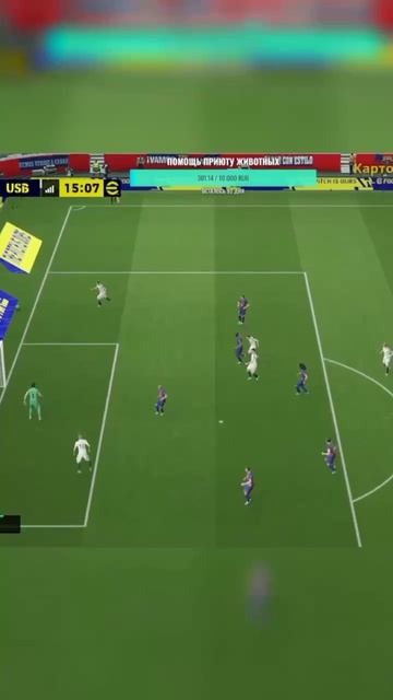 Ганди #shorts #pes26 #efootball