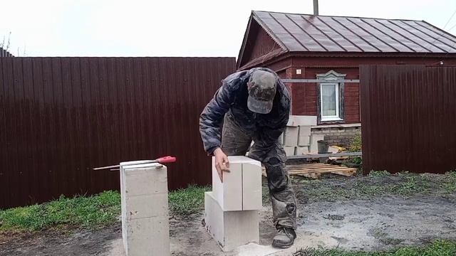 Распил газобетонных блоков !