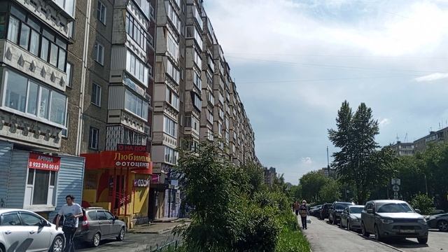 трафик 5 минут