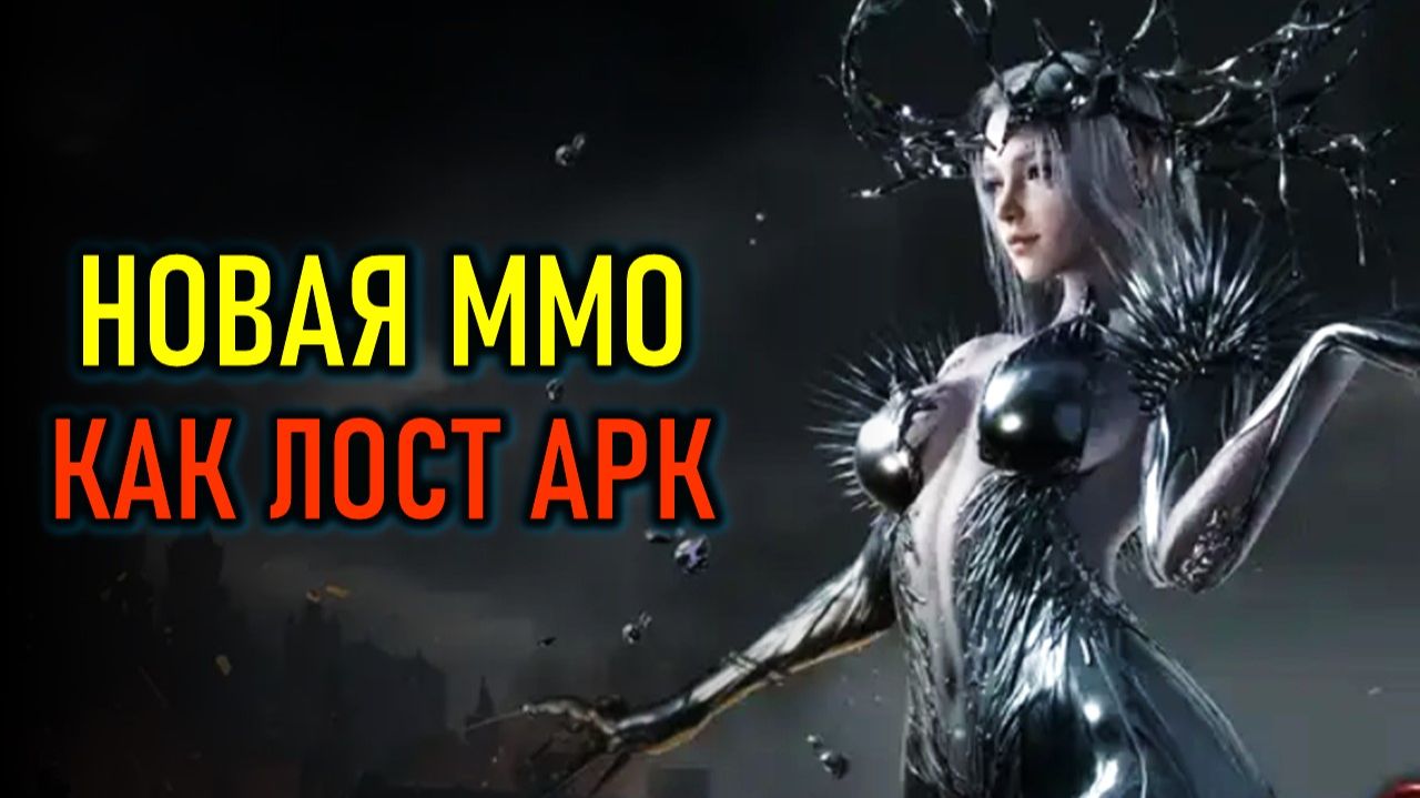 EMBERS OF THE UNCROWNED - НОВАЯ ММО - БЕТА-ТЕСТ В СТИМЕ смотреть онлайн