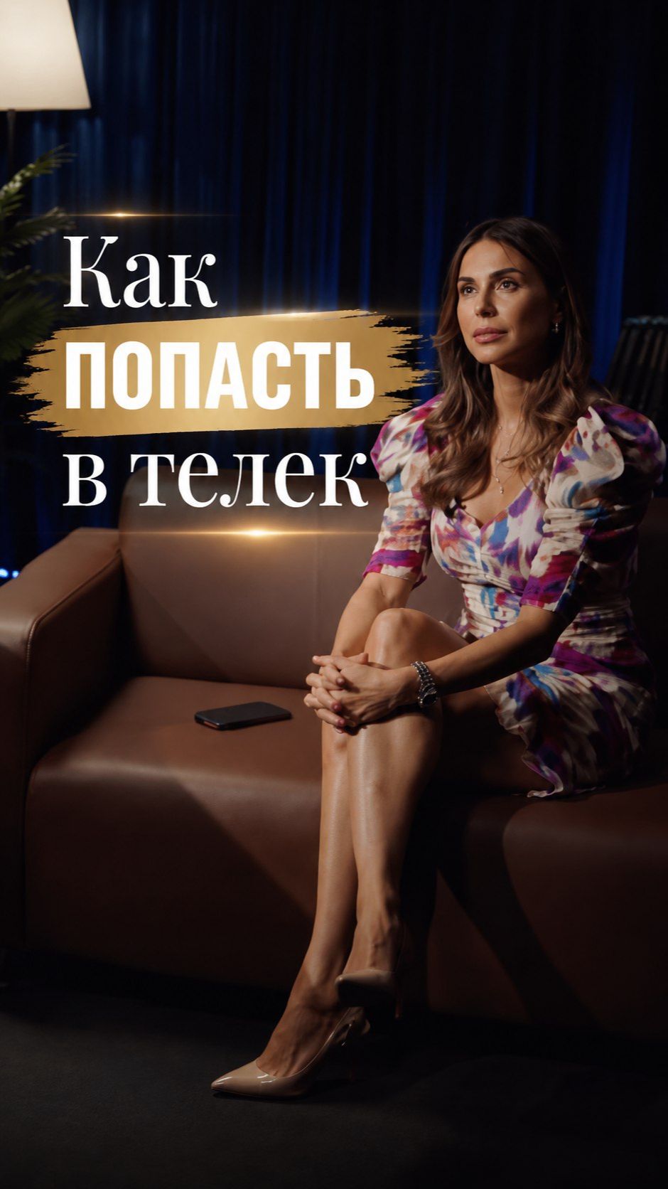 Ольга Петрикова в студии
