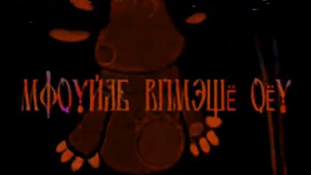 RVA: Snm2010_anomaly (re-take)