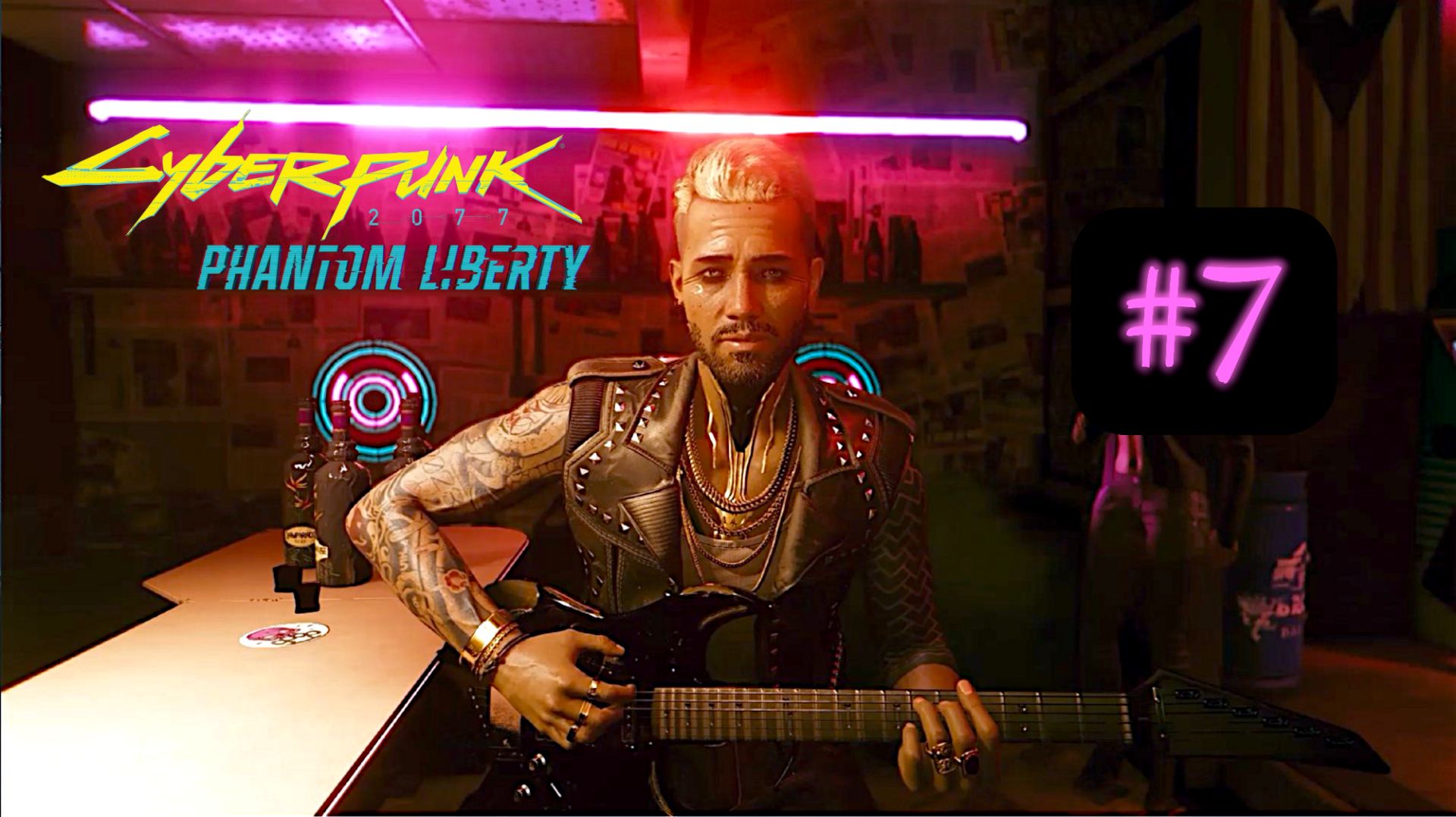 Cyberpunk 2077: Phantom Liberty | #7 18+
