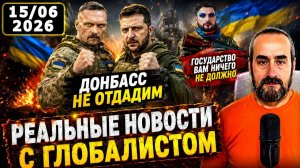 (Я Глобалист)УСИК ОТМОЧИЛ В США. УХИЛЛЕСА ПОРВАЛИ В СЕТИ. БУНТ В КИЕВЕ
