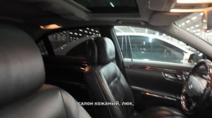Mercedes-Benz S500L
