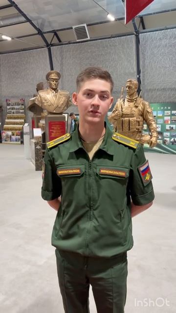 Открытие передвижной выставки АРС в парке 