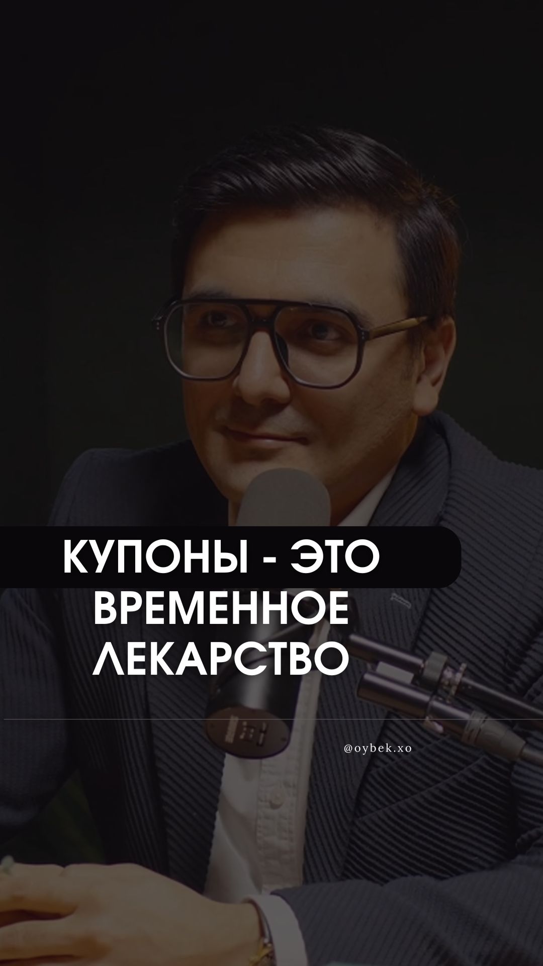 📌 Купоны для ресторана: рост или ловушка?