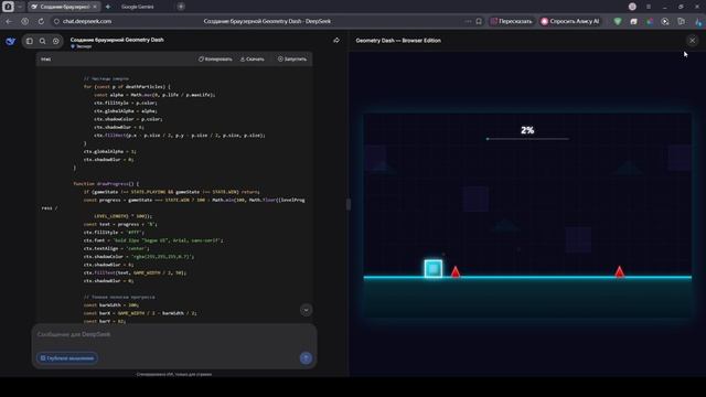 НЕЙРОСЕТИ СДЕЛАЛИ GEOMETRY DASH... ЭТО БЫЛО ОШИБКОЙ