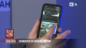 Житель Анапы отдал аферистам 1,5 млн рублей, пытаясь купить авто по низкой цене