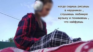 Рисунок