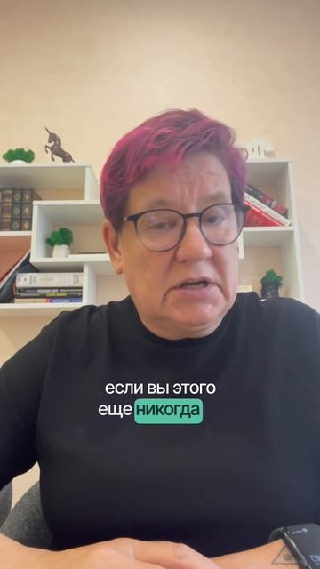 Знакомый